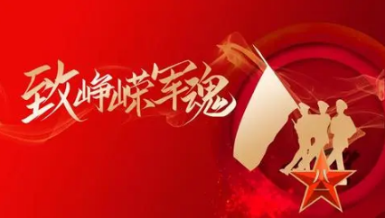 2022年建军节几月几号几分几秒(2021建军节是几月几日星期几)