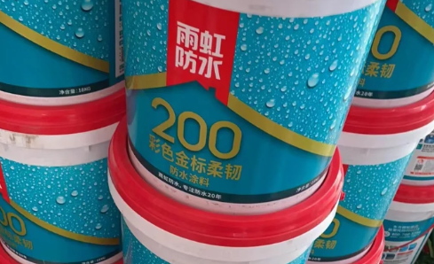 网上找的雨虹防水是真的吗(雨虹防水真伪查询) 网上找的雨虹防水是真的吗(雨虹防水真伪查询)