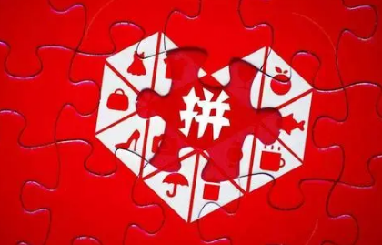 拼多多省钱月卡是全场通用吗(开通拼多多省钱月卡划算吗) 拼多多省钱月卡是全场通用吗(开通拼多多省钱月卡划算吗)