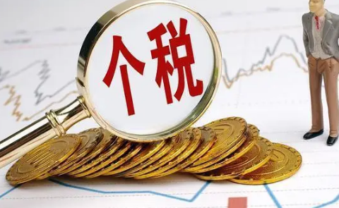 年度个税汇算清缴必须要做吗(个税年度汇算清缴每个人都要做吗) 年度个税汇算清缴必须要做吗(个税年度汇算清缴每个人都要做吗)