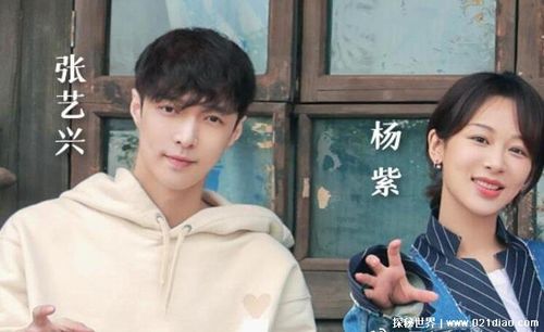 杨紫张艺兴恋情,天涯八卦王一博(王一博和张艺兴什么时候认识的) 杨紫张艺兴恋情,天涯八卦王一博(王一博和张艺兴什么时候认识的)