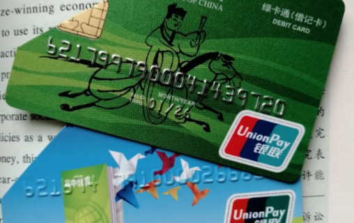 银行卡突然多了钱会被要回去吗(银行卡钱被莫名转走能追回吗)