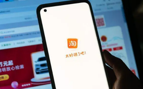 淘宝双十一活动什么时候开始到结束(淘宝双十一时间什么时候结束)