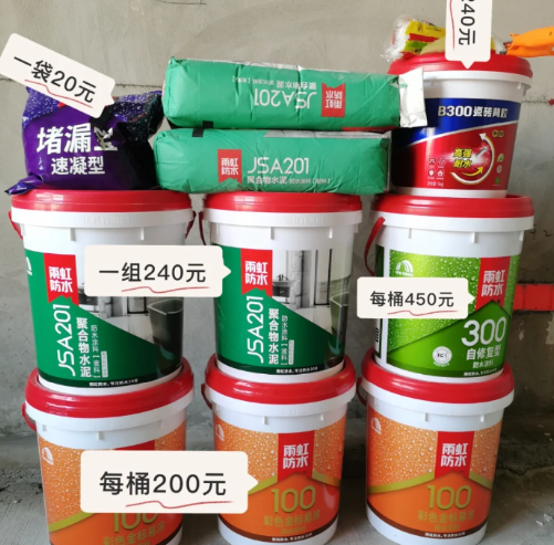 雨虹防水是几线品牌(雨虹防水排行榜) 雨虹防水是几线品牌(雨虹防水排行榜)