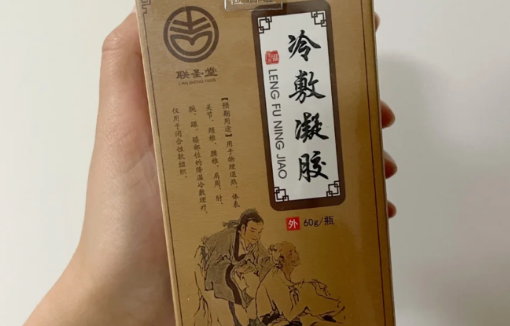 冷敷凝胶为什么有灼烧感(冷敷凝胶很烫) 冷敷凝胶为什么有灼烧感(冷敷凝胶很烫)