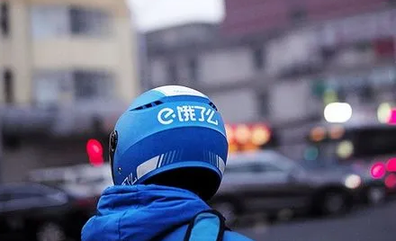 饿了么邀请新用户能领到多少赏金(饿了么邀请新人奖励什么时候到账)