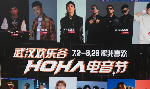 武汉电音节买欢乐谷得票就可以看了吗(武汉欢乐谷电音节需要单独买票吗)