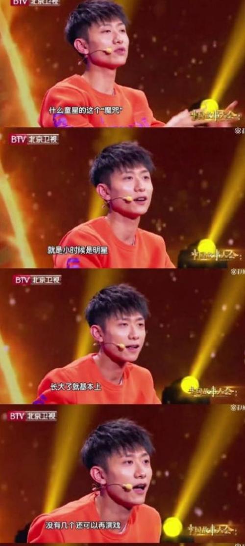 张一山方回应演技争议，邓超对张一(圈内评价演技张一山)