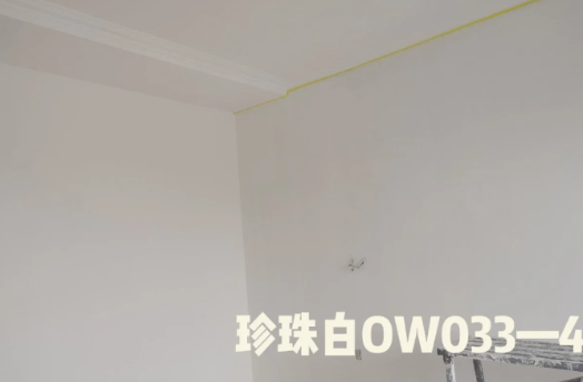 立邦珍珠白是暖白还是冷白(立邦珍珠白的效果图)