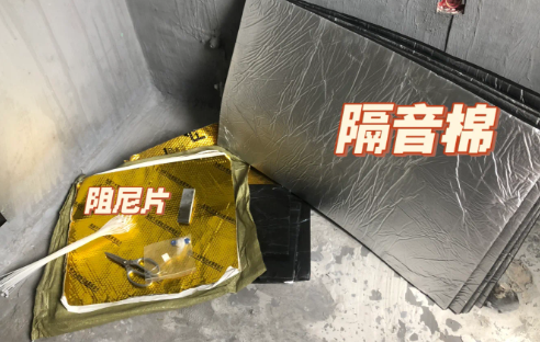 下水管竖管需要包隔音棉吗(横向下水管有必要包隔音棉吗) 下水管竖管需要包隔音棉吗(横向下水管有必要包隔音棉吗)