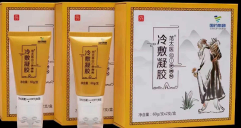 冷敷凝胶是干什么用的(兔唯斯冷敷凝胶是干什么用的) 冷敷凝胶是干什么用的(兔唯斯冷敷凝胶是干什么用的)