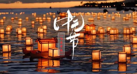 中元节墓地不让烧纸回来还能烧纸吗(中元节去坟地烧纸还是提前去)