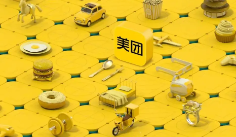 美团月付是小额贷款吗(美团小额贷款什么意思)