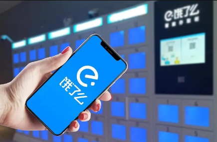 饿了么邀请新用户能领到多少赏金(饿了么邀请新人奖励什么时候到账)