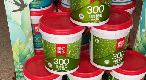 网上找的雨虹防水是真的吗(雨虹防水真伪查询) 网上找的雨虹防水是真的吗(雨虹防水真伪查询)