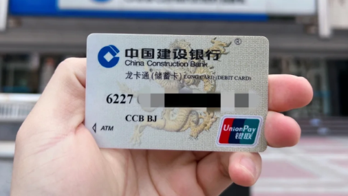 银行卡突然多出1.9万一看是贷款怎么回事 银行卡突然多出1.9万一看是贷款怎么回事