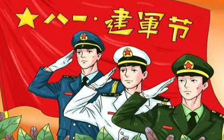 2022年建军节几月几号几分几秒(2021建军节是几月几日星期几)