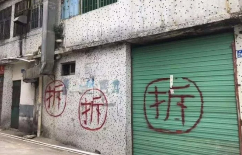 房屋拆迁后户口要迁移吗(拆迁之后迁户口)