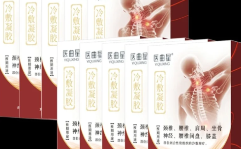 冷敷凝胶是干什么用的(兔唯斯冷敷凝胶是干什么用的) 冷敷凝胶是干什么用的(兔唯斯冷敷凝胶是干什么用的)