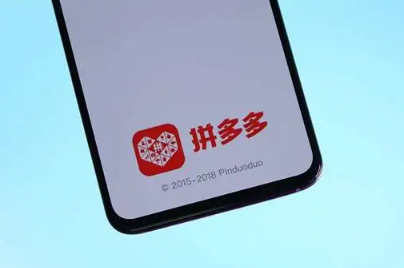 拼多多聚宝盆100元是真的吗(拼多多聚宝盆99元是真的吗)