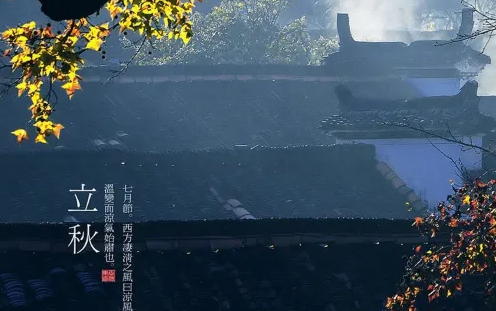 2022年立秋会下雨吗(2020年立冬下雨了吗)