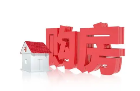 不找中介买房子怎么贷款(买房的贷款是自己贷款还是找中介)