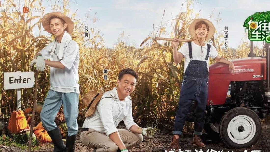 向往的生活片尾曲,向往的生活插曲(向往的生活片头曲纯音乐) 向往的生活片尾曲,向往的生活插曲(向往的生活片头曲纯音乐)