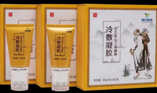 冷敷凝胶为什么有灼烧感(冷敷凝胶很烫)