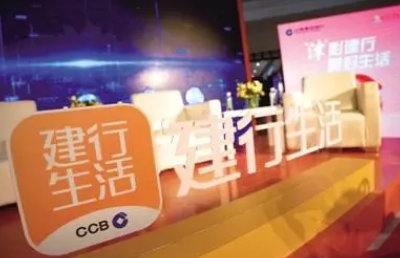 建行生活17来抽抽奖活动在哪(建行转盘抽奖活动在哪里)