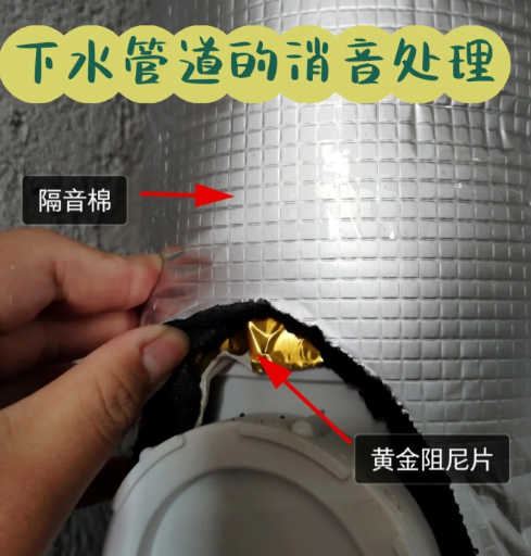 下水管隔音棉到底有没有效果(隔音棉下水管效果怎么样?) 下水管隔音棉到底有没有效果(隔音棉下水管效果怎么样?)