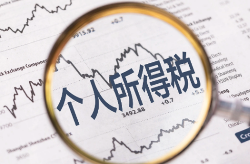 年度个税汇算清缴必须要做吗(个税年度汇算清缴每个人都要做吗)