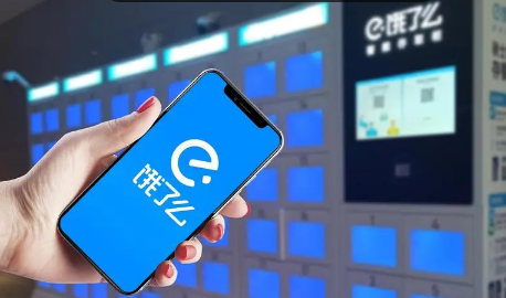 饿了么一分钟免单活动每天都可以参与吗(饿了么开通什么免单)