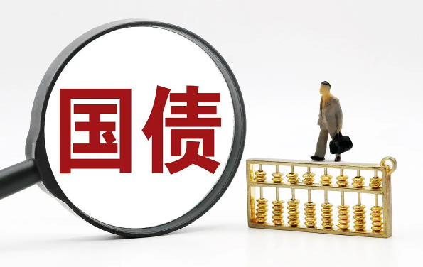 2022年7月有国债发行吗(2021年七月发行国债吗) 2022年7月有国债发行吗(2021年七月发行国债吗)