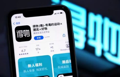 得物趣开箱活动入口在哪(得物趣开箱抽到的东西怎么卖)