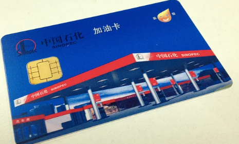 油卡能查出给什么车加油吗(油卡加油能查到车辆信息吗)