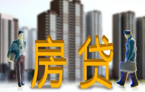 为什么很多人选择15年还房贷(贷款买房15年,第几年还清好)