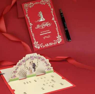 结婚请帖时间一般写几点(结婚请帖几点发合适) 结婚请帖时间一般写几点(结婚请帖几点发合适)