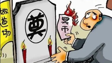 2022年6月份下葬黄道吉日有几天(2021年6月哪天适合出殡) 2022年6月份下葬黄道吉日有几天(2021年6月哪天适合出殡)