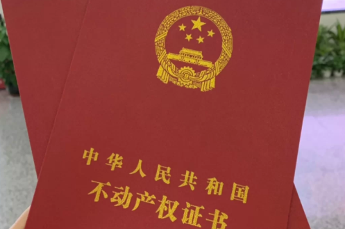 卖房子不过户对谁有利(房子卖了不过户对双方的影响)