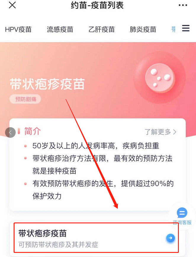 带状疱疹可以走医保吗(带状疱疹社保能报销吗) 带状疱疹可以走医保吗(带状疱疹社保能报销吗)