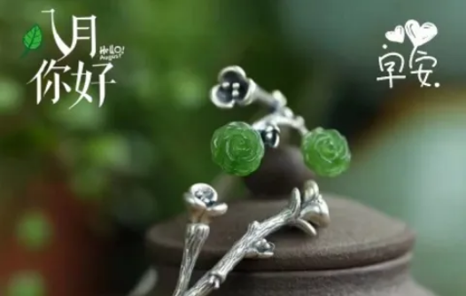 2022年8月有多少个工作日(2020年8月份多少个工作日)