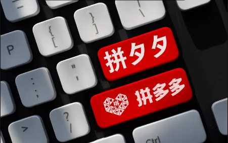 拼多多百亿补贴苹果手机能买吗(拼多多百亿补贴的苹果可以买吗)