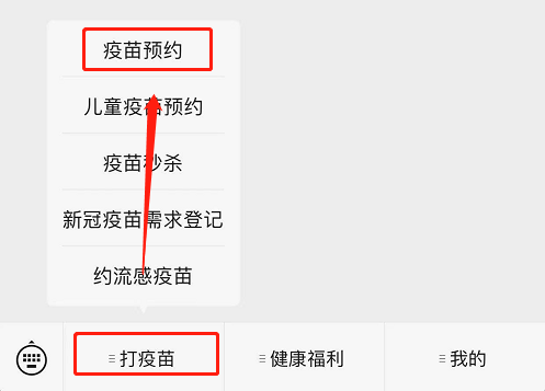 带状疱疹可以走医保吗(带状疱疹社保能报销吗) 带状疱疹可以走医保吗(带状疱疹社保能报销吗)