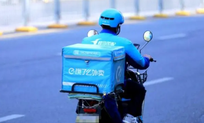 饿了么一分钟免单活动怎么玩(饿了么开通什么免单)