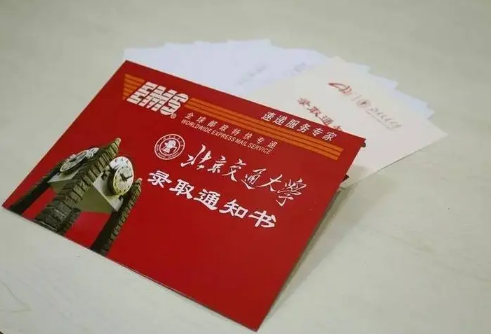 高考生录取通知书上怎么能看出来是统招生(高考录取通知怎么知道)