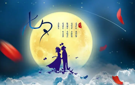 2022年8月几号情人节(8月几号情人节2021) 2022年8月几号情人节(8月几号情人节2021)