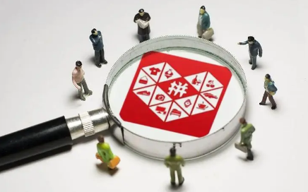 拼多多百亿补贴苹果手机能买吗(拼多多百亿补贴的苹果可以买吗) 拼多多百亿补贴苹果手机能买吗(拼多多百亿补贴的苹果可以买吗)