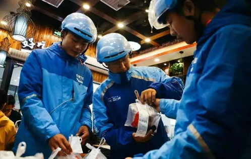 饿了么一分钟免单活动免单的钱可以提现吗(饿了么每天只能提现50元)