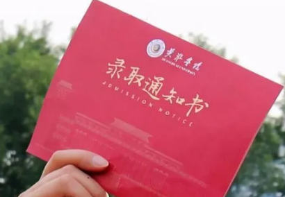 2022高考录取通知书会送到菜鸟驿站吗(录取通知书放在菜鸟驿站安全吗)