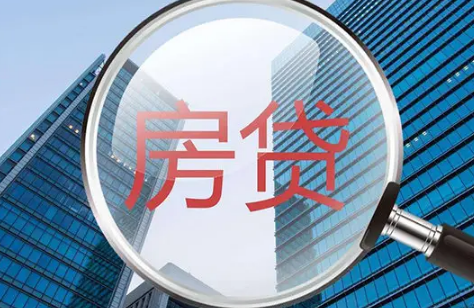 房贷还款人可以变更吗(房贷主要还款人可以变更吗)